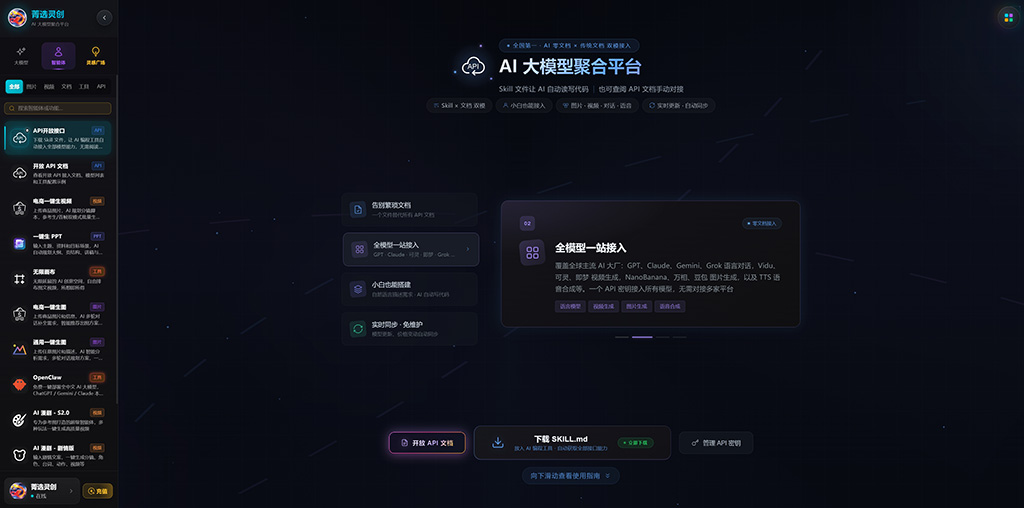 动漫分镜策划与故事板