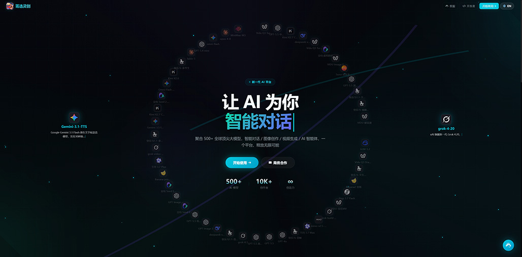 商业摄影视觉与空间渲染